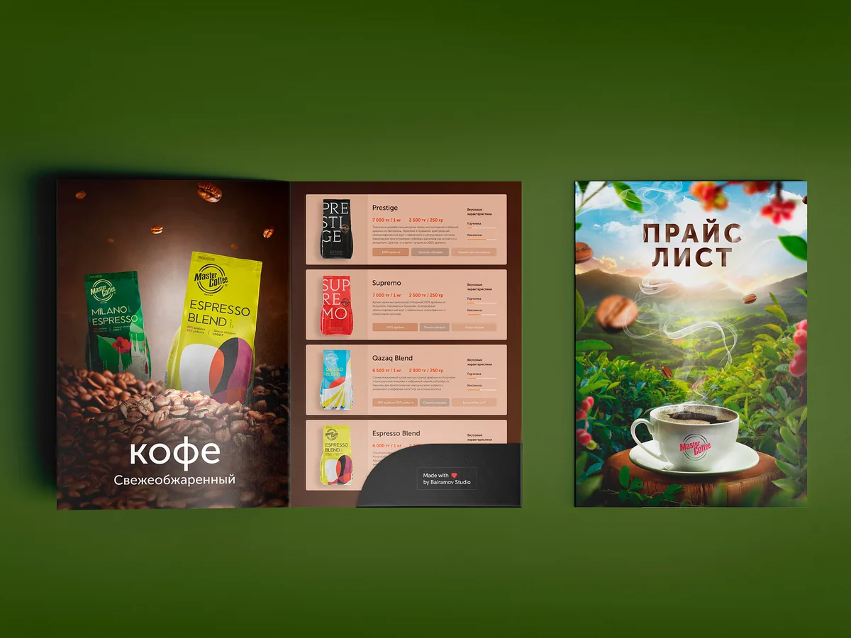 Master Coffee catalog, 2021