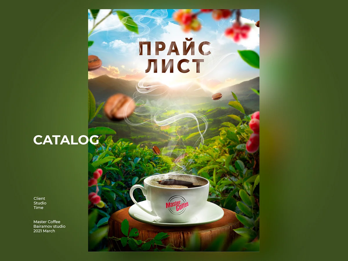 Master Coffee price list, 2021