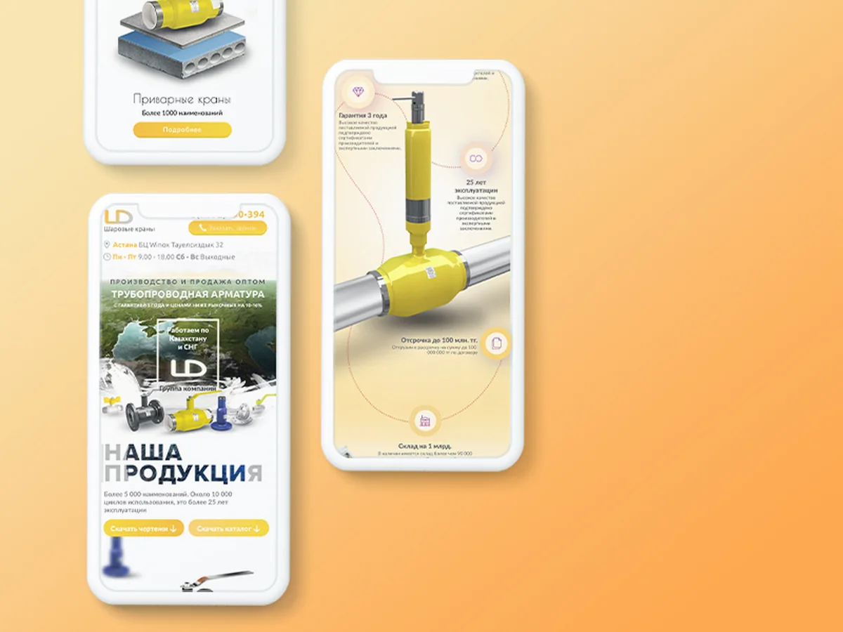 Manufacturing — mobile version, 2018
