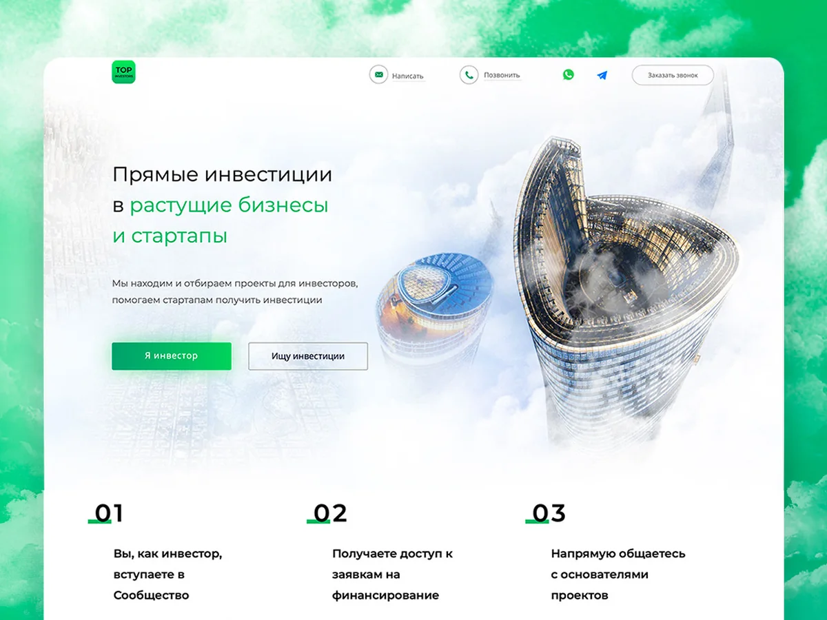 Investment platform, 2017