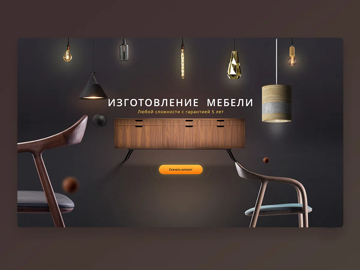 Custom furniture, 2016
