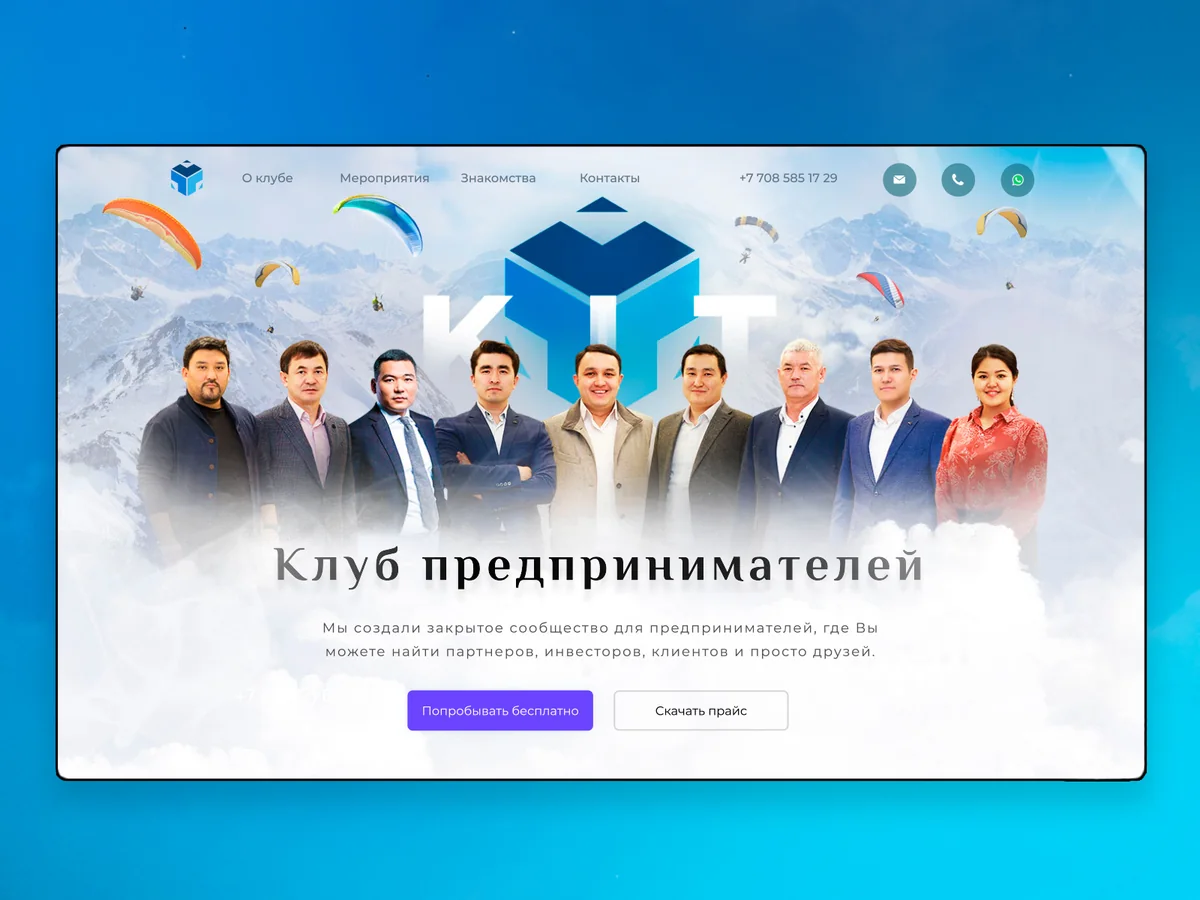 Entrepreneurs’ club, 2019