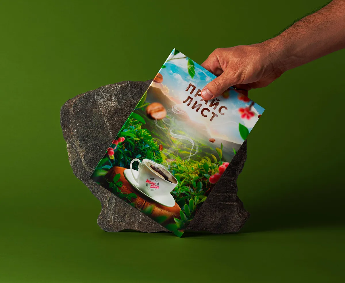 Master Coffee catalog — price list cover with a cup of coffee against a plantation