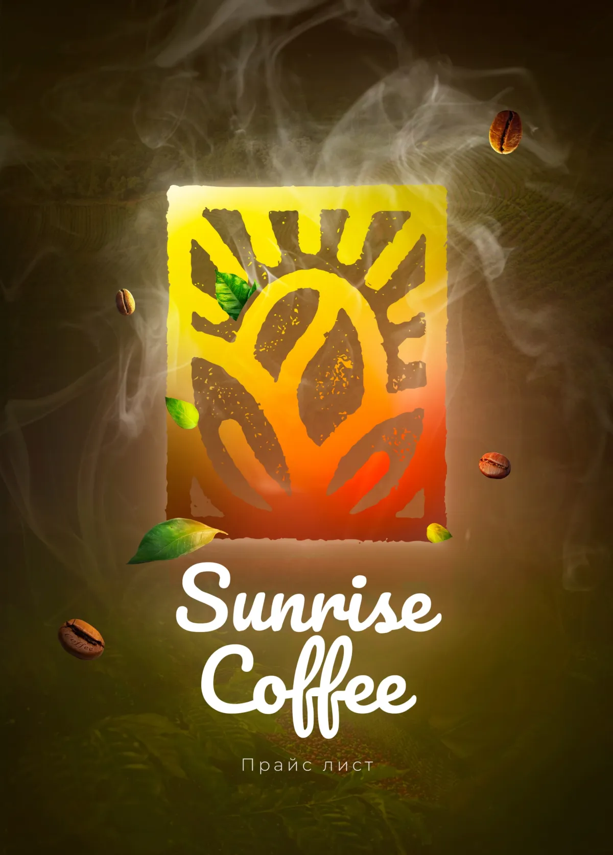Sunrise Coffee price list cover with the logo and coffee beans