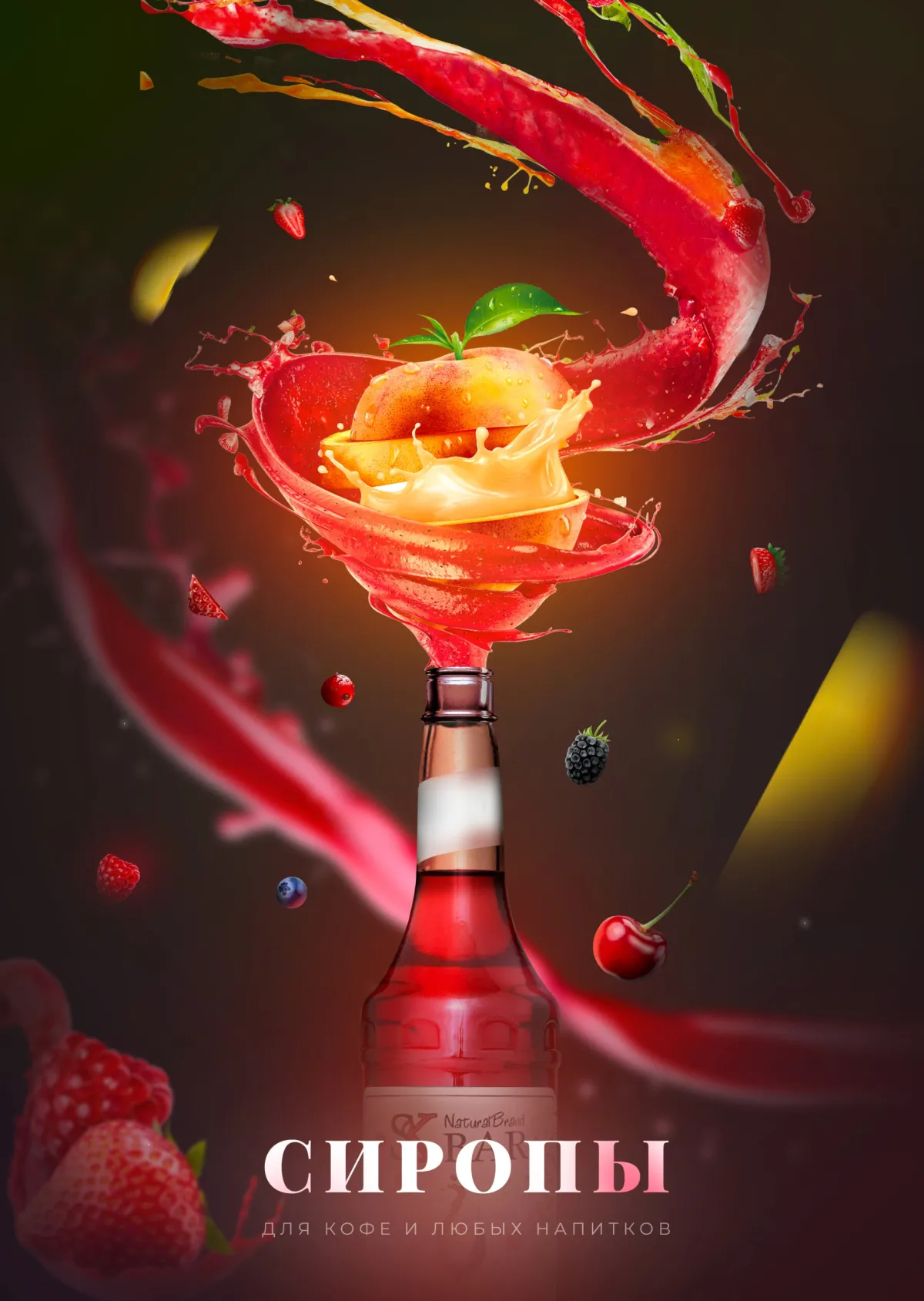 Syrup ad poster: a bottle and a swirl of peach and berries