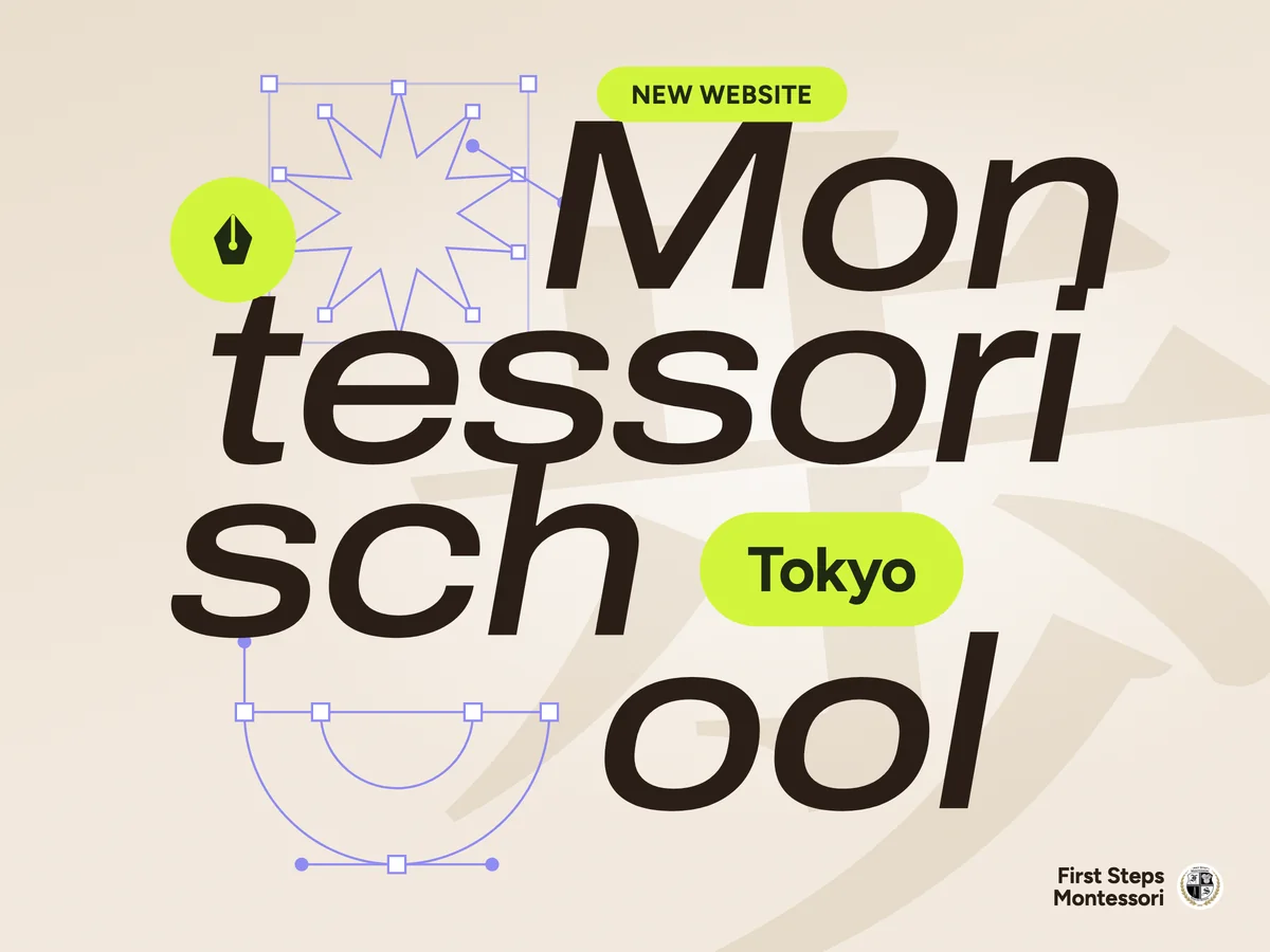 Kids in sun hats, the characters 一歩 and a red seal — First Steps Montessori preschool website — Bairamov Studio