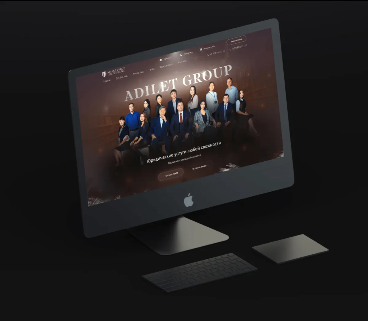 Law firm website on a desktop screen