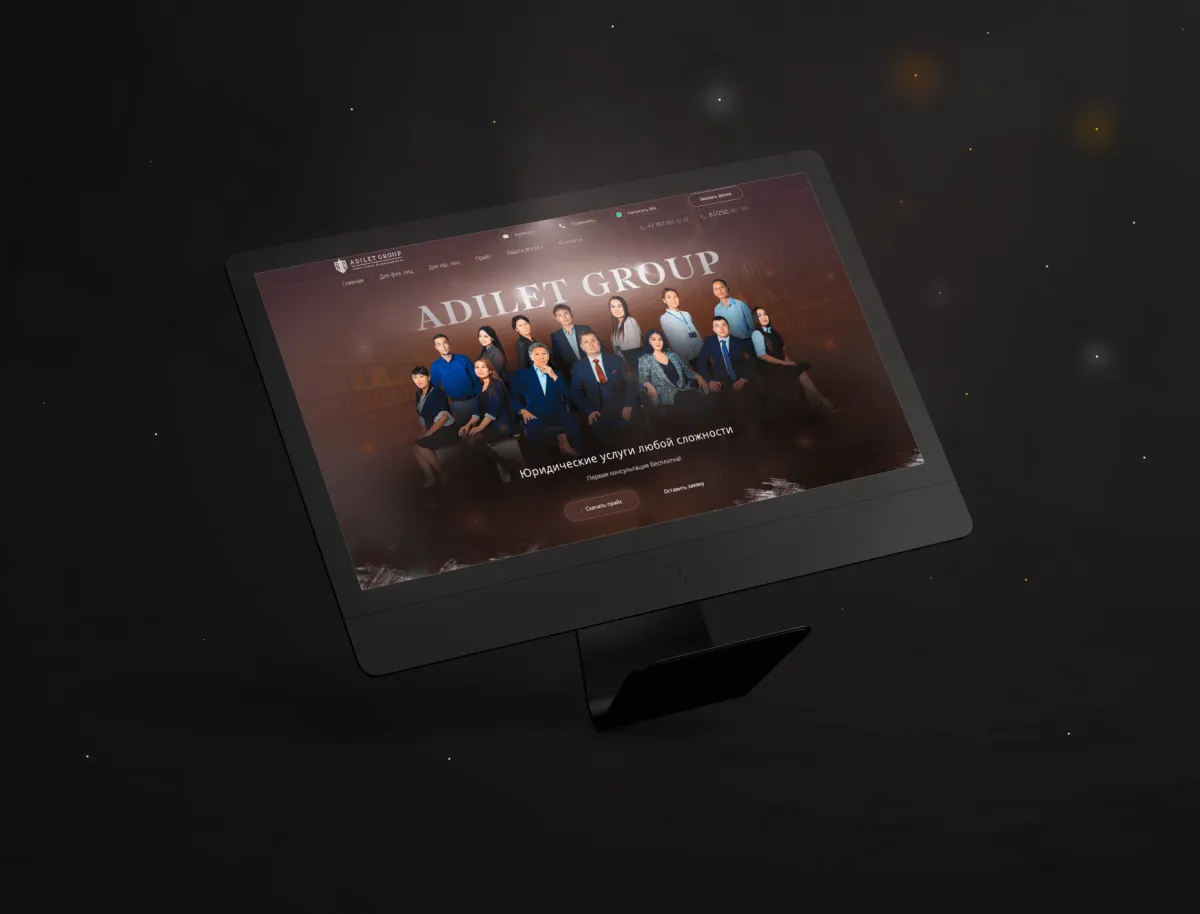 Adilet Group website on a monitor in a dark, moody setting