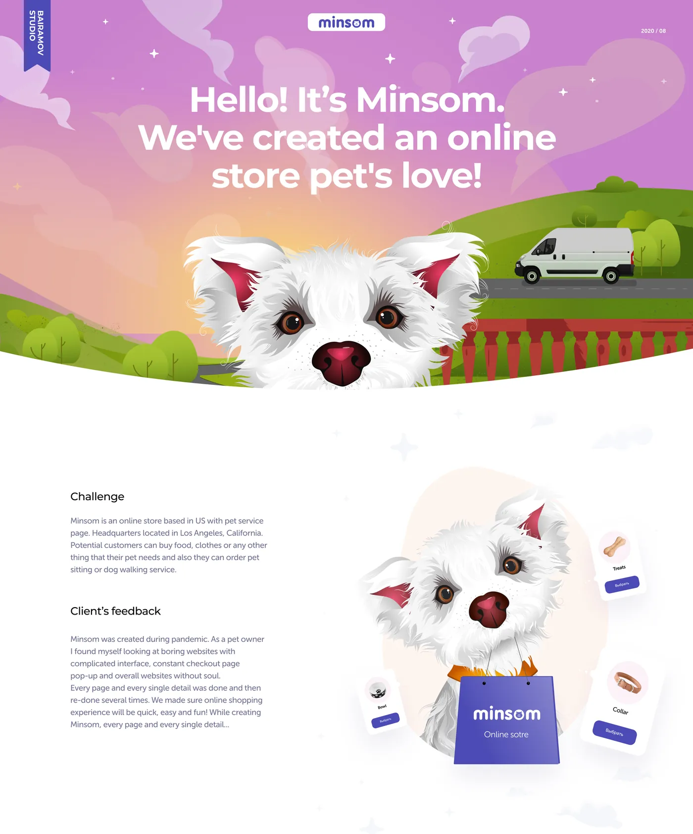 Meet the Minsom online store and its characters