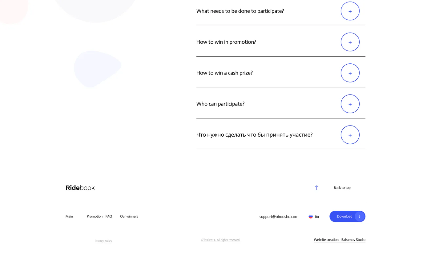 Ridebook promo website mockup: FAQ and footer