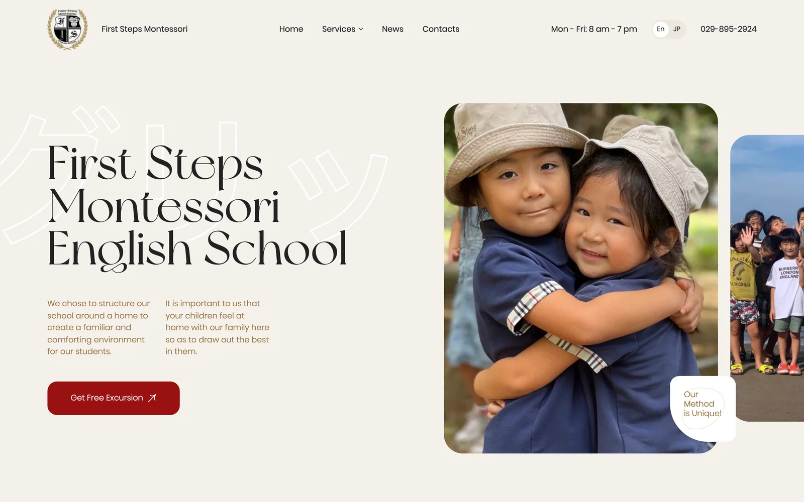 Первый экран сайта детского сада First Steps Montessori на компьютере