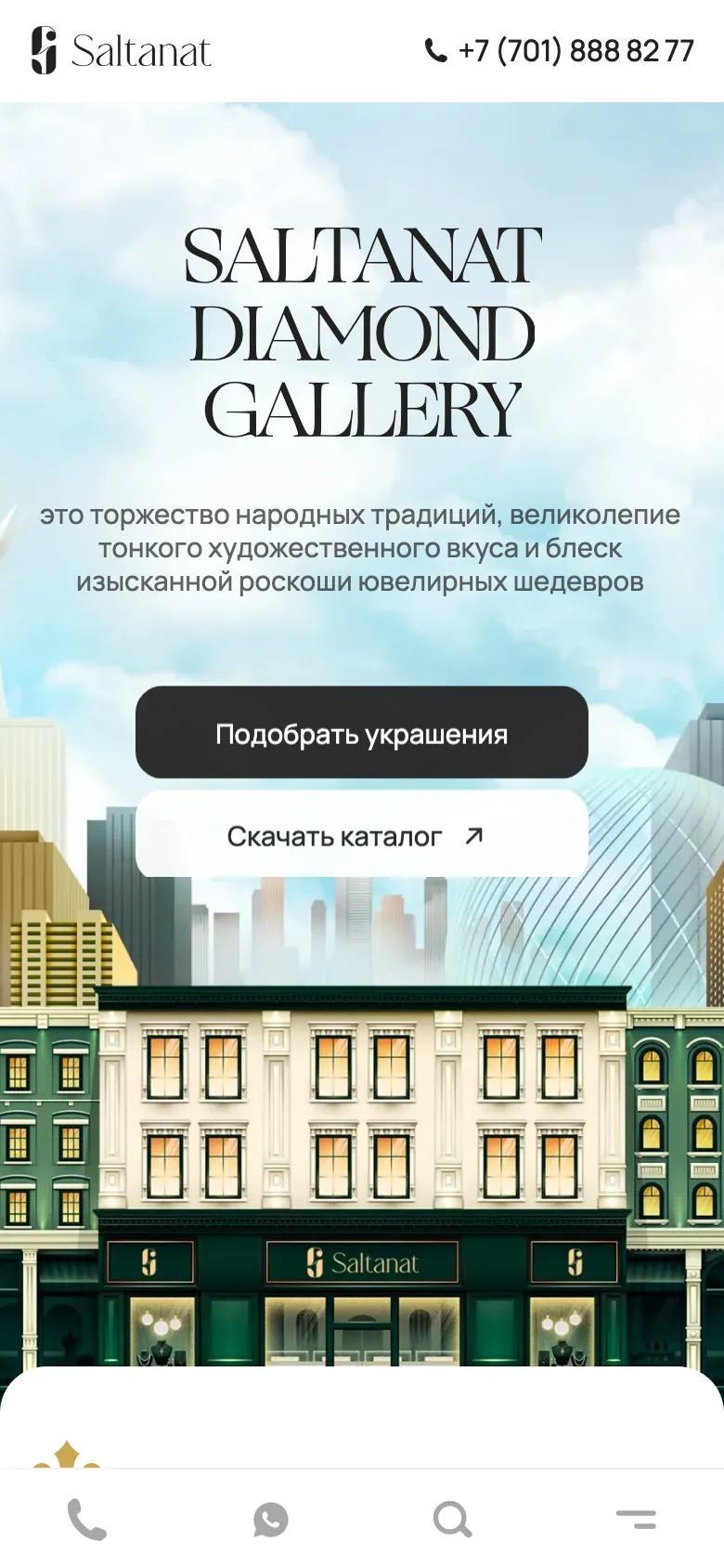 Mobile version of the Saltanat jewelry store website