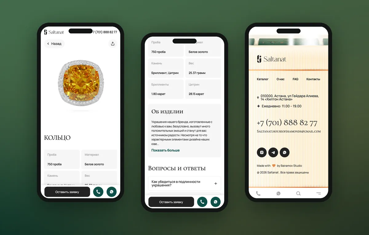 Product page and footer with contacts in the mobile version of the jewelry store website